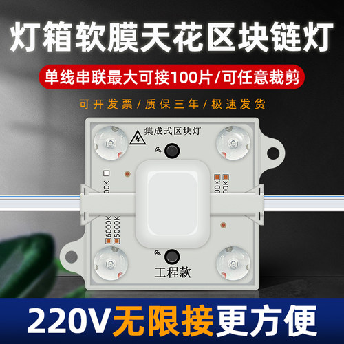 朵瑞集成式区块链高压直连