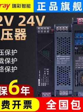 12V线形灯带变压器220转直流开关电源24V低压超薄长条LED灯箱电源