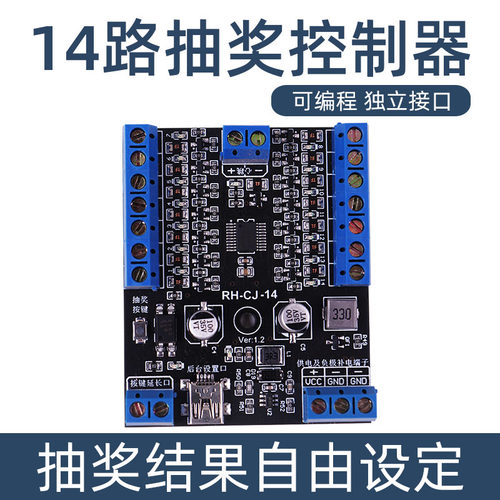 led控制器朵瑞随机灯光跑动