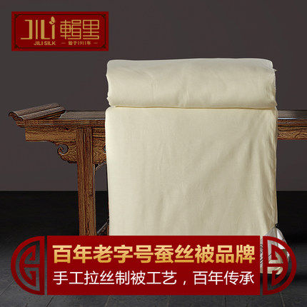 辑里特级桑蚕丝单双人春秋被夏凉被全棉子母被芯冬被柔布面料 - 封面