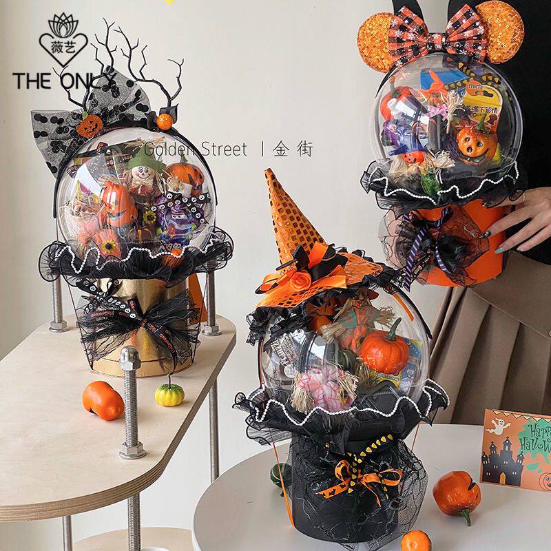 万圣节花束送女友的花可爱搞怪零食糖果花束礼物鲜花diy材料