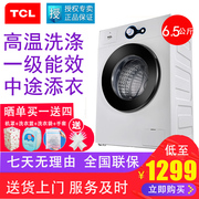 máy giặt 10kg Máy giặt trống ký túc xá siêu nhỏ TCL XQG65-Q100 6,5 kg nhỏ tự động nhỏ 7kg - May giặt máy giặt toshiba 9kg inverter điện máy xanh