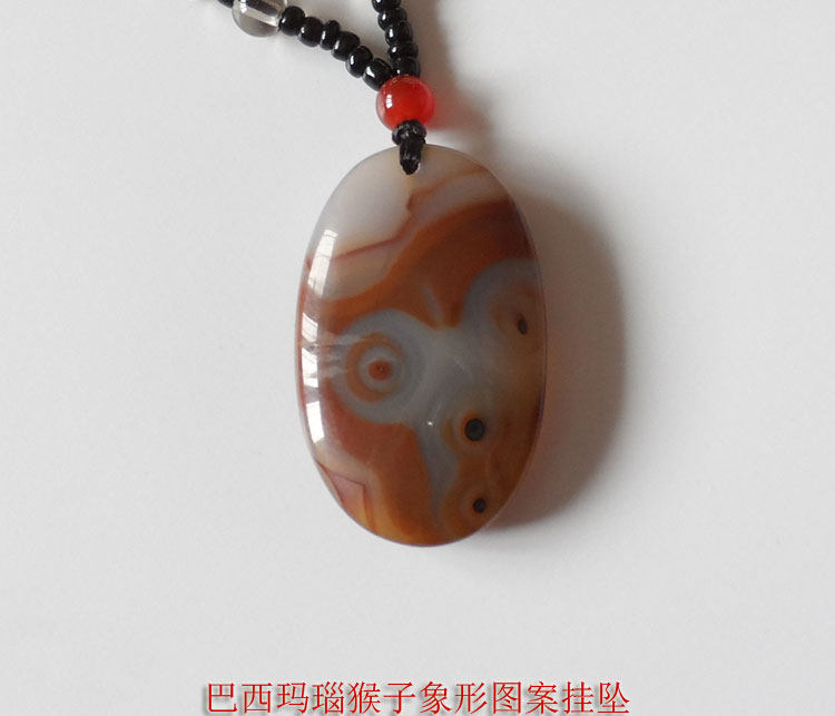 象形生肖小猴子图案天然巴西玛瑙挂坠、项坠、项链