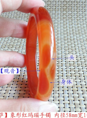 象形观音菩萨寓意纹理漂亮手镯