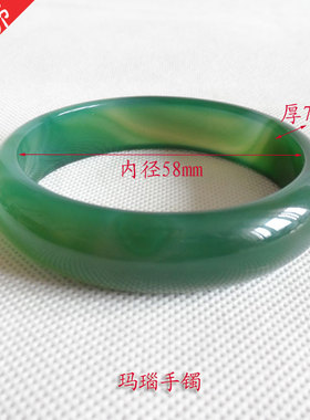 巴西玛瑙水绿色佩戴玛瑙手镯