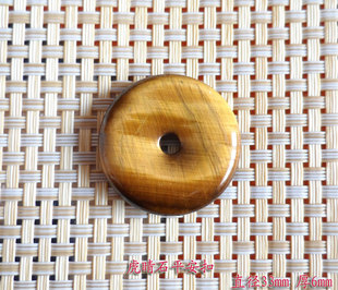 精美虎睛石平安扣 木变石鹰眼石 双面金光闪闪