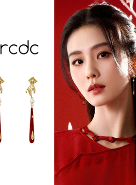 新中式复古耳环女时尚轻奢气质国风长款耳钉红色高级感马面裙配饰