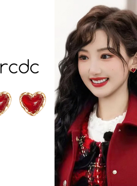 红色爱心耳钉女新款爆款高级感精致小巧耳环小众设计感巨好看耳饰