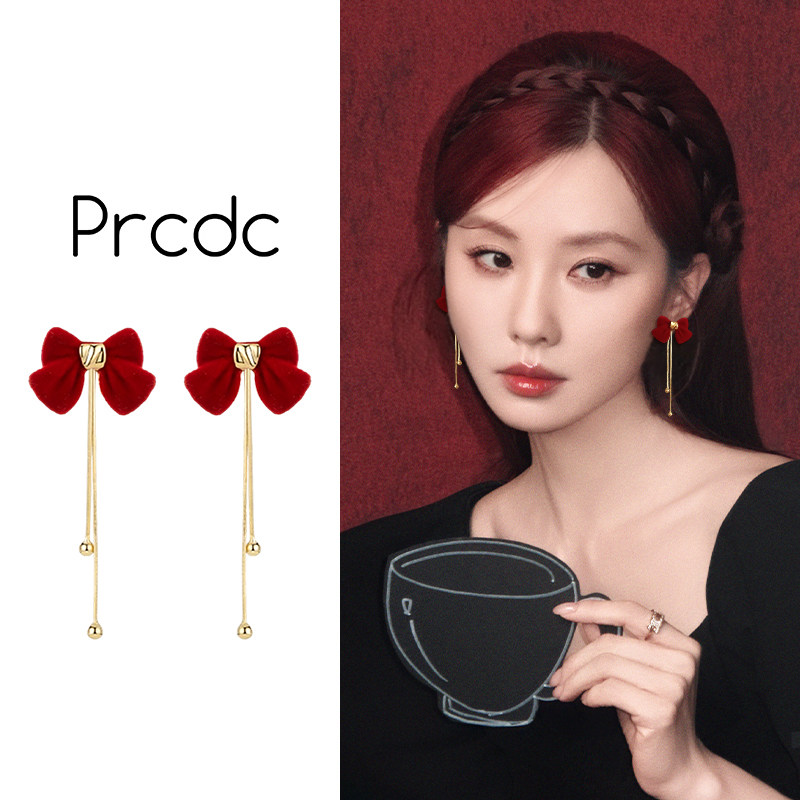 精致红色丝绒蝴蝶结耳夹女高级感轻奢无耳洞耳环流苏新年耳饰小众,饰品/流行首饰/时尚饰品新,耳夹,淘宝优惠券,粉丝福利购,淘宝优惠卷