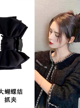 黑色大蝴蝶结发夹女后脑勺抓夹简约发饰网红2025新款头饰爆款百搭
