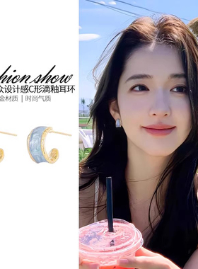 法式复古C形耳钉女简约气质小清新蓝色耳环2025新款爆款港风耳饰
