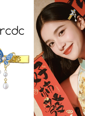 新中式蓝色蝴蝶发夹女款2025新款高级感古风刘海边夹碎发夹子发饰