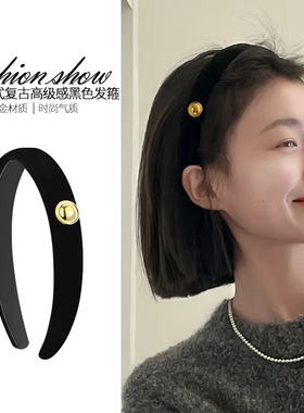 法式复古黑色发箍女小众百搭高级感小香风发卡洋气时尚高颅顶发饰