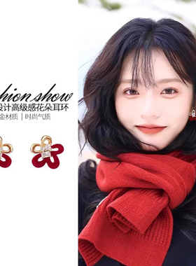 轻奢气质花朵耳环女复古可爱独特设计红色耳钉高级感春天新款耳饰