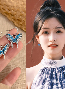 复古民族风蝴蝶耳钉女轻奢气质国风耳环蓝色小众独特设计耳坠耳饰