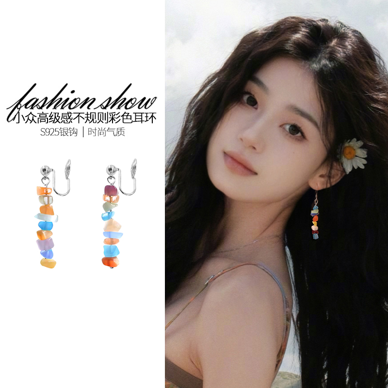 彩色不规则多巴胺耳钉