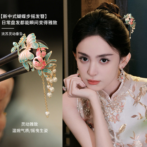 新中式蝴蝶步摇发簪女新款