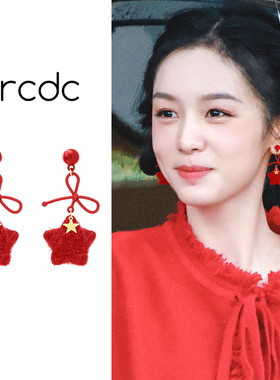 红色星星适合冬天的耳环2025新款爆款高级感轻奢独特漂亮耳坠耳饰