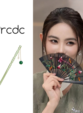 新中式绿色竹节流苏发簪女士2025新款小众设计感簪子爆款独特发饰