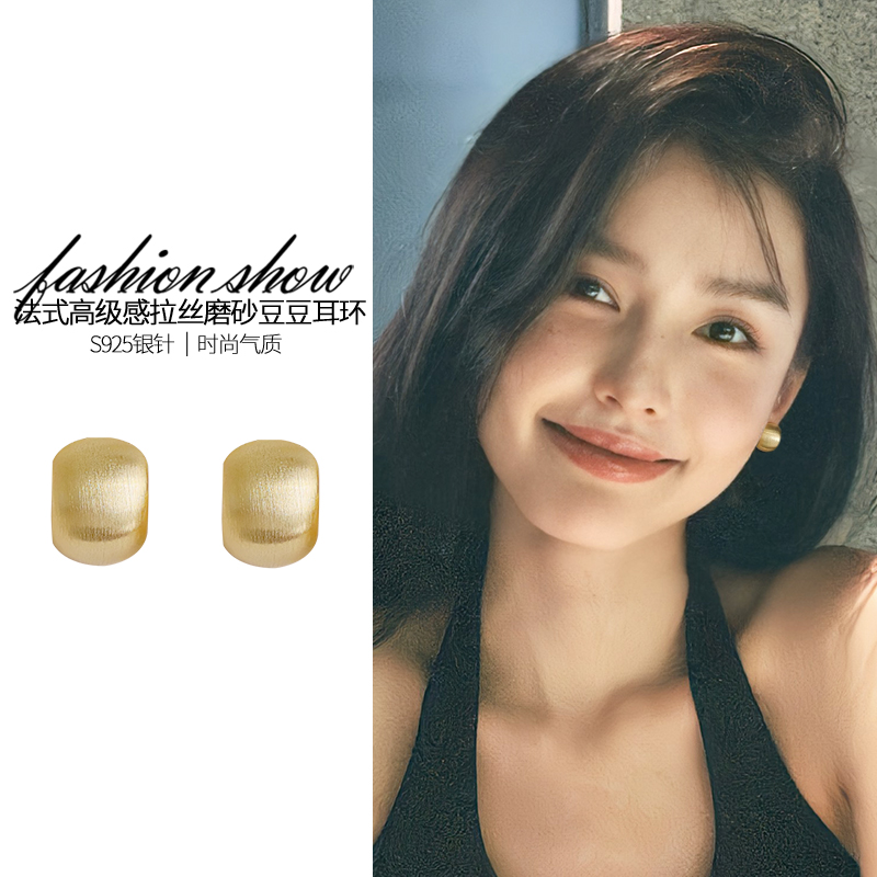 复古磨砂豆豆耳环气质耳钉