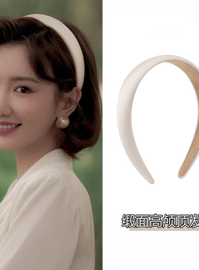 明星同款发卡高颅顶发箍气质百搭外出发饰女款洗脸头饰头箍白色