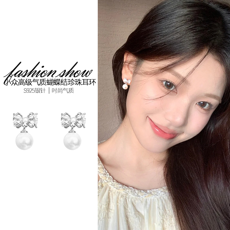 s925蝴蝶结珍珠款耳钉