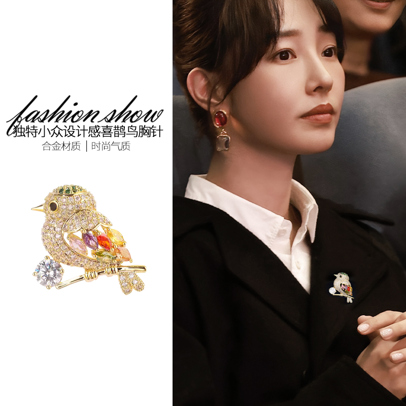 独特个性喜鹊鸟胸针小众设计感