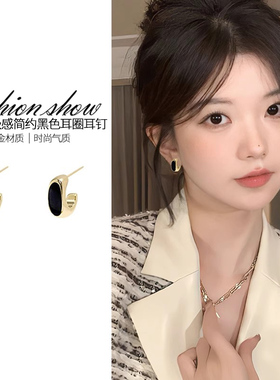 简约黑色耳钉女精致耳环2025年新款潮小众设计感高级气质耳饰爆款