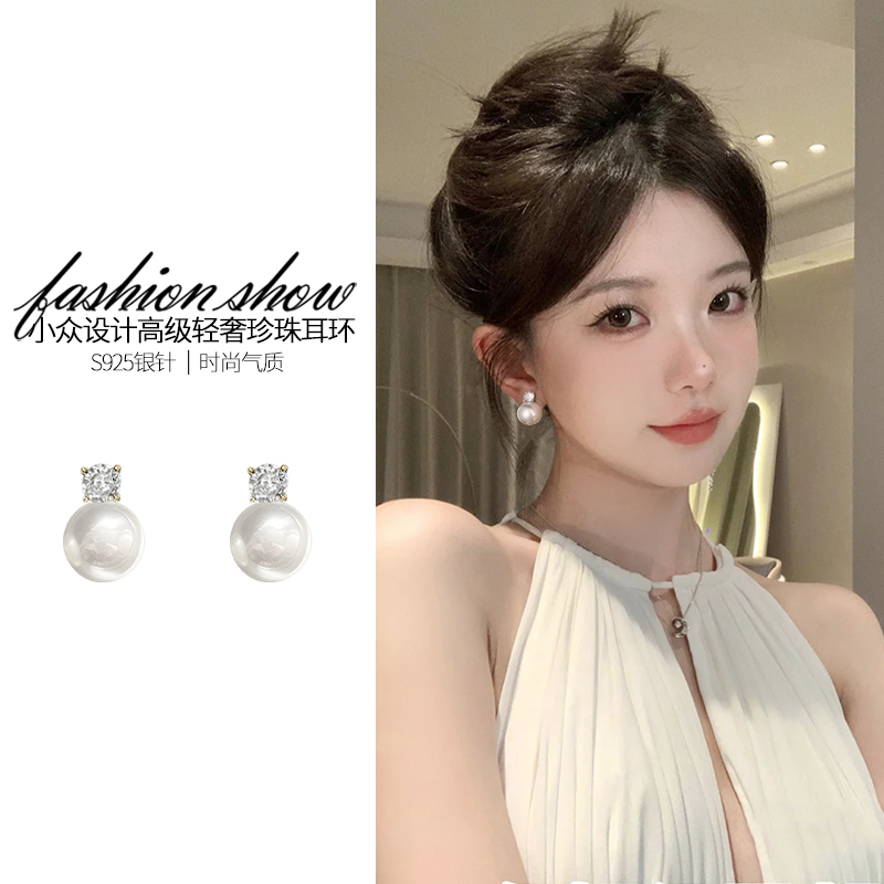 珍珠款耳环气质高级感耳饰