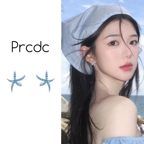 蓝色海星耳环女2026新款爆款