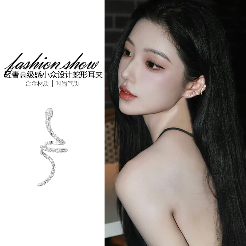 高级感独特蛇形耳夹个性
