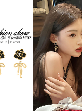 黑色山茶花软垫耳夹无耳洞女新款高级感蝴蝶结耳坠艺术生气质耳饰