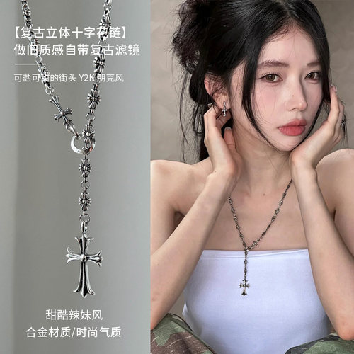 朋克十字架吊坠项链女新款