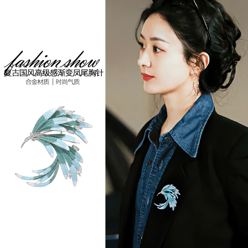 中国风胸针复古凤尾胸花