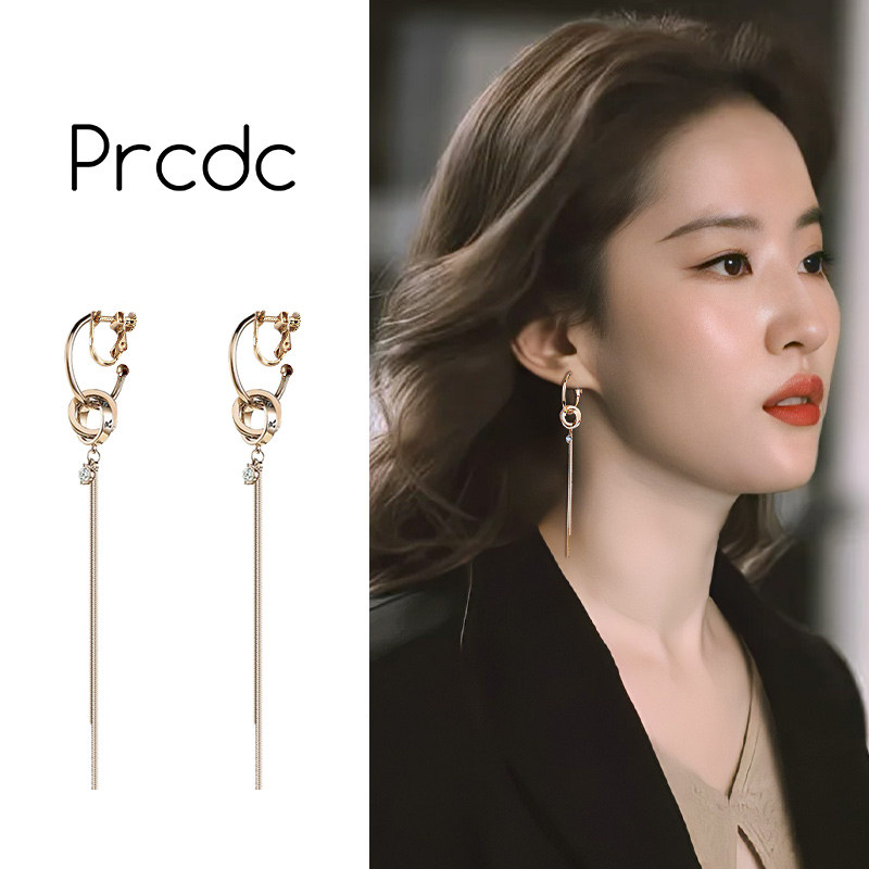 轻奢流苏耳夹新款高级感小众夸张无耳洞耳环耳坠绝美独特复古耳饰,饰品/流行首饰/时尚饰品新,耳夹,淘宝优惠券,粉丝福利购,淘宝优惠卷