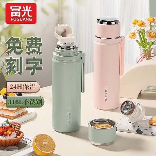 富光316L不锈钢女士保温杯