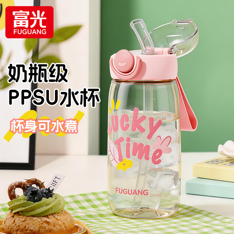 富光新款PPSU材质吸管水杯图片