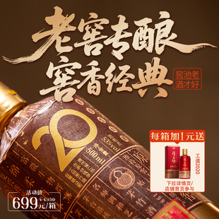 厚工坊厚工味道窖20  贵州53度酱香型白酒大曲坤沙 整箱500mL*6