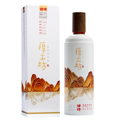 厚工坊储时贵州53酱香型白酒