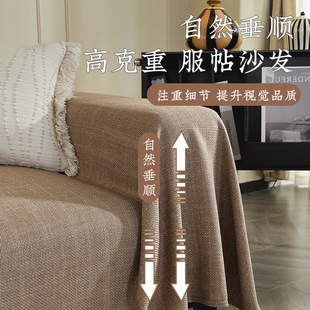 亚麻沙发盖布新款防尘防滑沙发巾四季通用防猫抓盖巾宠物隔尿坐垫