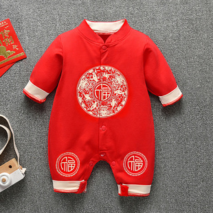 男宝宝婴儿满月百天宴红色衣服男童周岁礼服女宝中式 汉服春秋夏季