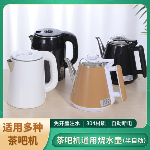 美峰 FEJ-18-B茶吧机玻璃烧水壶通用饮水机上的热水壶贝尔斯顿单