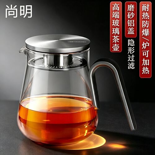 尚明家用高档耐高温玻璃泡茶壶