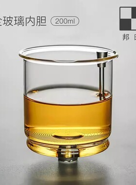 邦田BP系列尚明飘逸杯玻璃过滤内胆配件可拆洗新款专用