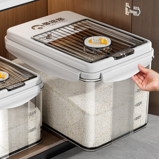 米桶家用防虫防潮密封桶装大米缸米箱面粉储存罐容器大容量收纳盒