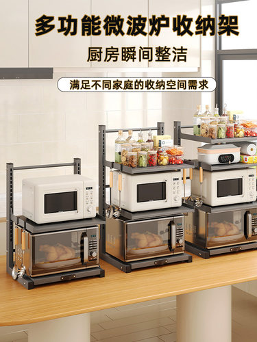 厨房微波储物架家用电饭煲烤箱架多功能桌多层台面储物架