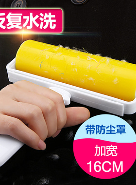 粘毛器滚筒可水洗吸毛器滚刷衣物去毛刷沾毛神器粘尘纸衣服除毛器