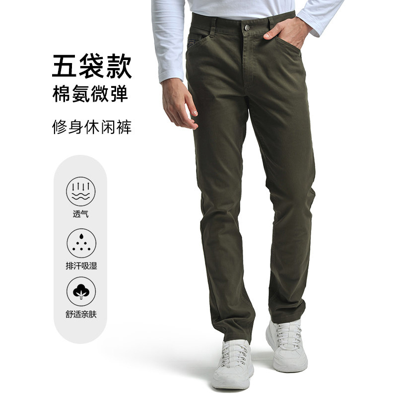 圣大保罗男士修身商务休闲裤