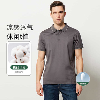 圣大保罗春夏商务休闲短袖polo衫
