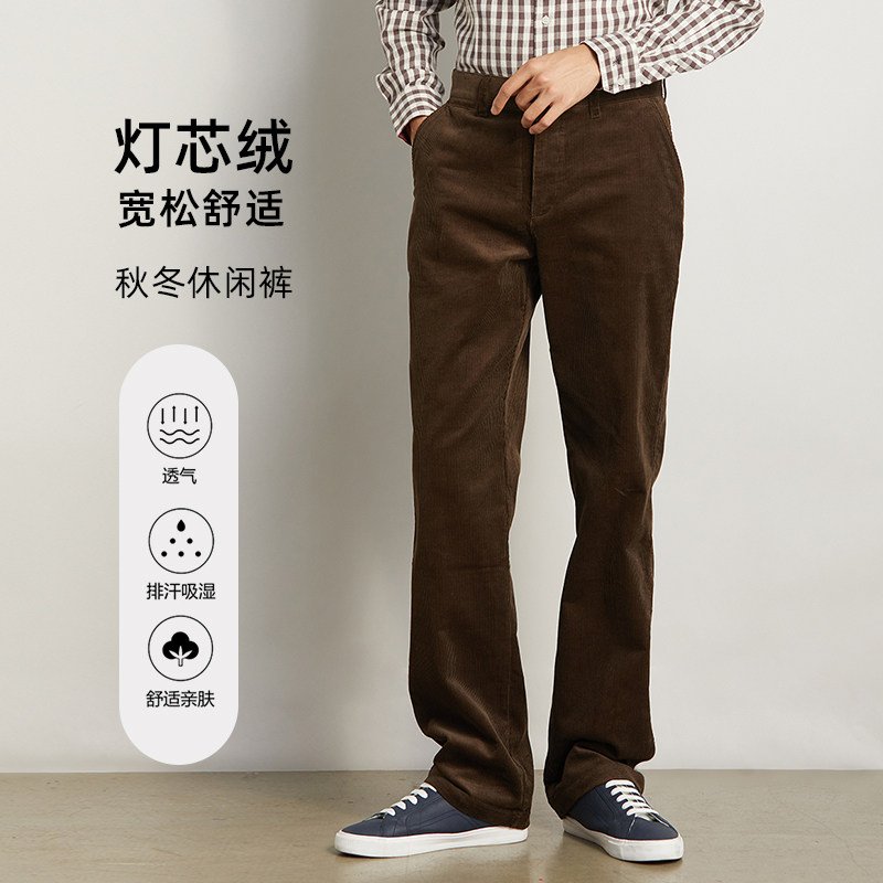 圣大保罗厚款灯芯绒长裤宽松大码